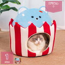 猫 ベッド 猫用 ハウス ペットベッド 犬猫用 ドームハウス ペットハウス ドーム型 クッション キャットハウス 小型犬用 猫用品 暖かい もこもこ 寒さ対策 ...