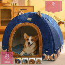 800円OFFクーポン ペットベッド あったか 猫 べッド 犬 ベッド 猫ハウス 冬 猫用ベッド 猫 ドーム型 ペットクッション 可愛い 柔らか 水洗え 滑り止...