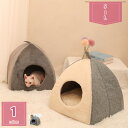 400円OFFクーポン 犬 猫 ベッド ペット用寝袋 保温防寒 あったか 冬用 洗える ドーム型 猫ハウス 小型犬 猫用 2WAY 秋冬用 もこもこ ぐっすり眠...
