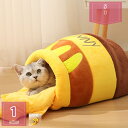 400円OFFクーポン 猫ベッド ドーム 猫ハウス ペット用寝袋 キャットハウス 小型犬 猫 小動物用 ドーム型 保温防寒 暖かい ふわふわ 休憩所 冬用 ぐっ...