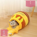 800円OFFクーポン ペットベッド あったか わんにゃん ハウス 犬 猫 ペット ベッド ドーム 冬 通年 暖かい 洗える おしゃれ かわいい ハウス 小型犬...