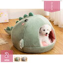 1600円OFFクーポン 猫 ベッド ペットハウス クッション 猫ハウス マット 猫 こたつ ペットベッド猫 犬ベッド 犬小屋 ペット寝袋 犬用ベッド クッション ペット用寝袋 保温防寒 あったか 冬用 洗える ドーム型猫ハウス 小型犬 猫用 秋冬用 犬猫ベッド holosbird-goods1