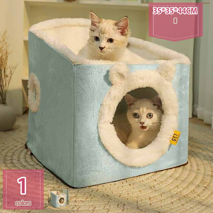 800円OFFクーポン 猫ハウス ドーム型 猫 犬 ベッド テント ドーム 冬 キャットハウス 通年 グッズ おしゃれ ねこハウス 小型犬 猫用 ペット用 かわいい 室内 犬 イヌ ネコ クッション オールシーズン 犬 隠れ もふもふ 犬・猫兼用 洗える holosbird-goods1のサムネイル