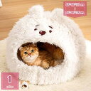 800円OFFクーポン ペットベッド ドーム 犬 猫 ふわふわ 冬 暖かい 洗える ペットハウス 猫ベッド ペット 猫ハウス ドーム型 小型犬 子猫 猫用ベッド...
