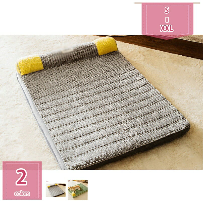 777円OFFクーポン 猫 ベッド クッション 犬 ベッド ふわふわ 滑り止め 冬 通年 ペットベッド ペットソファー 小型/中型犬用 猫用 洗える もこもこ ...