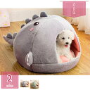 1600円OFFクーポン ペットベッド 猫 ベッド ドーム型 小型犬 ベッド 犬小屋 ペットハウス 寝袋 2WAY 犬ベッド 可愛い 通年 保温防寒 ふわふわク...