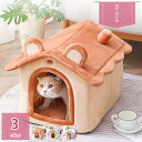 800円OFFクーポン 猫 ベッド ドーム型 冬 猫ベッド 犬 ベッド ハウス ペット用 ハウス ペット 冬用 ペット マット 秋冬用 犬 クッション おしゃれ...