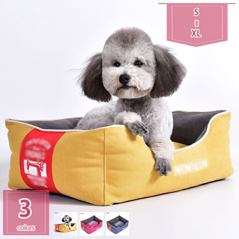 800円OFFクーポン 犬 ベッド ペットベッド ペットソファー ペットクッション ぐっすり眠る ふわふわ もこもこ 取り外せるカバー 滑り止め 洗える 寝床 休憩所 小型犬 中型犬 キャット マット 猫ベッド 犬 ベッド オールシーズン ペット用品 holosbird-goods1のサムネイル