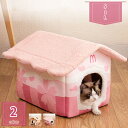800円OFFクーポン ドーム型 ペットベッド 犬 猫 ベッド 冬 おしゃれ ハウス 暖かい 犬小屋 ペット クッション ふわふわ 小型犬用 犬用ベッド ネコベ...