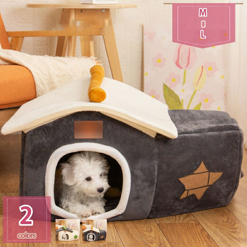 300円OFFクーポン 暖かい 猫 ベッド ドーム型 冬 小型犬 子犬 子猫 猫ハウス ふわふわ 室内 洗える ペットベッド ペットクッション 滑り止め ペットハウス 可愛い 柔らかい あったか ベッド ドーム型ベッド 冬用ベッド ペット用品 御洒落 holosbird-goods1