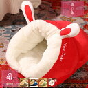 800円OFFクーポン ペットハウス ペットベッド 猫ハウス ドームハウス ドーム型ベッド クッション 猫 犬 ペット用 小型犬 多用 2WAY おしゃれ 四季...