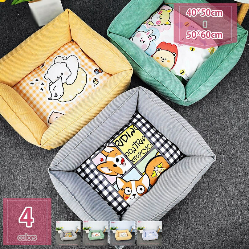 300円OFFクーポン ペットベッド ふわふわ 猫ベッド 犬 クッション 冬用 ペット ベッド 猫 犬 ベッド 冬..