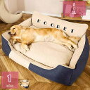 猫 ベッド 犬 ベッド 冬 洗える 通年 エアコン部屋用 クッション 大型犬用 ペットベッド 柔らか 暖かい もこもこ 室内 高反発 ぐっすり眠る キャット 丈...