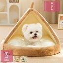 1600円OFFクーポン 猫 ベッド 猫ハウス ペットベッド 犬小屋 ドーム型 クッション ソファー ペット用寝袋 隠れ家 冬 おしゃれ ハウス 寒さ対策 暖か...