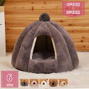 1600円OFFクーポン 秋冬用 ネコ キャット ドームベッド 猫用品 猫 ベッド 猫用ベッド キャットベッド ペットベッド ハウス ベット インテリア おしゃ...