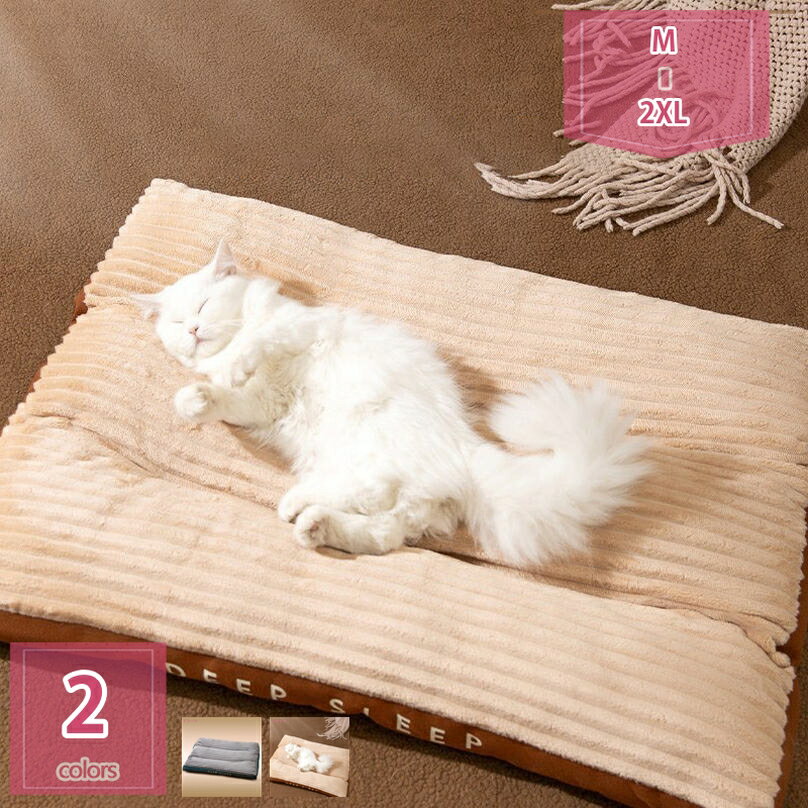 300円OFFクーポン 犬ベッド 猫ベッド ふわふわ 冬用 可愛い ペットベッド クッション ぐっすり眠る 猫..