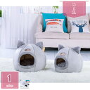 300円OFFクーポン 猫用ベッド 猫ハウス 冬 ドーム型 洗える オールシーズン ベッドマット ペットハウス ペットベッド 犬小屋 快適 柔らかい 水洗え 暖かい ペット用寝袋 ぐっすり眠れる 滑り止め 保温防寒 キャットハウス ペット用品 holosbird-goods1