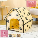 800円OFFクーポン ペットベッド 猫 ドーム ハウス 小型犬 ベッド 洗える ペットハウス 犬用 猫用 ドーム型 おしゃれ かわいい ふわふわ グッズ 猫用...