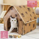 800円OFFクーポン ペットハウス ペットベッド 猫ハウス ドームハウス ドーム型ベッド クッション 猫 犬 ペット用 小型犬 多用 2WAY おしゃれ 四季...