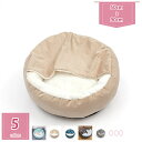 500円OFFクーポン ペットベッド 犬 猫 ベッド ドーム型 冬 おしゃれ ハウス 暖かい ペット ふわふわ もこもこ 犬用ベッド ネコベッド クッション ド...