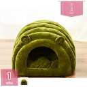 犬 ペットハウス 暖かい ペットベッド 犬ハウス 犬用 ハウス ペットハウス 犬用ベッド 犬小屋 犬猫 兼用 猫 ベッド 冬用 ふわふわ クッション付き 滑り止め 快適 洗える 保温 寒さ対策 ぐっすり眠れる 寝床 折りたたみ可 holosbird-goods1