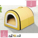 800円OFFクーポン 猫 ベッド 猫用 ハウス ペットベッド 犬猫用 ドームハウス ペットハウス ドーム型 犬小屋 犬 ベッド ハウス 犬用ソファー 猫用品 ...