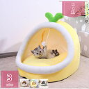犬ペットハウス 暖かい 猫用ベッド 三角屋根型 ペットベッド 犬ハウス 犬小屋ペットハウス キューブ型 水洗え 滑り止め 折りたたみ式 小型犬向け 犬猫兼用 暖...