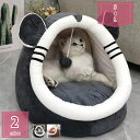 800円OFFクーポン 犬ペットハウス 暖かい 猫用ベッド 三角屋根型 ペットベッド 犬ハウス 犬小屋ペットハウス キューブ型 水洗え 滑り止め 折りたたみ式 ...
