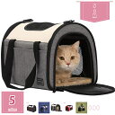 1000円OFFクーポン 猫キャリーバッグ ペットキャリー 猫 犬 キャリー バッグ リュック 軽量 手提げ 肩掛け 窓付き 通気性 折りたたみ 大容量 お出かけバック ペットキャリーバッグ 犬キャリーバッグ 猫用 小型犬 小動物用 旅行 通院 災害 避難用 holosbird-goods1