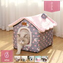 犬 ドーム ペットベッド 猫 犬 小型犬 中型犬 春 夏 ペットハウス ベッド ペットソファ ドーム型 ホカホカ ぐっすり眠れる 冬寒さ対策 クッション 寝袋 ...