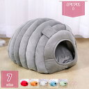 800円OFFクーポン ペットベッド ドーム型 ペットハウス 2way 室内用 犬猫用 オールシーズン ふわふわ クッション付き 犬小屋 猫 テント おしゃれ ...