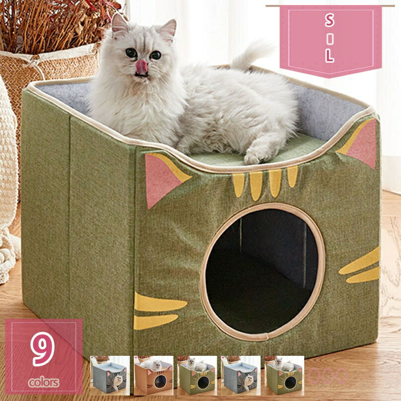 777円OFFクーポン 猫 ハウス 折りたたみ式 室内 キャットハウス 猫ハウス 猫用スクラッチボード 2階 猫ベッド 猫ハウス ドーム型 犬小屋 犬 ベ ッド クッション 小型犬 キャットハウス ペット ベッド ふわふわ 暖かい holosbird-goods1