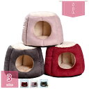 400円OFFクーポン 猫 ハウス 犬 ベッド 猫 ベッド 冬 ドーム型 犬 ベッド ドーム 犬小屋 小型犬 多用 2WAY キャットハウス 小動物用 ふかふか...