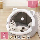 猫 ベッド 犬 ベッド ドームベッド ふわふわ 夏 冬 通年 犬小屋 小型犬 キャット 小動物用 ペット用寝袋 寒さ対策 保温防寒 快適 柔らかい 猫ハウス 猫用ベッド 可愛い 柔らか 水洗え 滑り止め 室内用 休憩所 ペット用ベッド holosbird-goods1