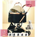2000円OFFクーポン 4輪ペットカート 分離型 対面式 ペットキャリー 犬カート 犬用 バギー 折りたたみ式 自立可 多頭 小型犬 中型犬 犬バギー 猫用 前輪360°後輪ブレーキ付 多機能 犬用ベビーカー 散歩 手提げ かごバッグ 耐荷重15kg ペットカート ドッグカート 犬用カート
