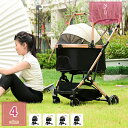 2000円OFFクーポン ペットカート 小型犬 軽快走行 分離式 4輪ペットカート 対面式 ペットキャリー 犬カート 犬用バギー 折りたたみ式 自立可 多頭 小型犬 中型犬 犬バギー 猫 前輪360°後輪ブレーキ付多機能 holosbird-goods1