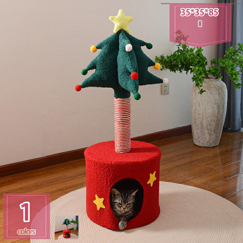 777円OFFクーポン クリスマスツリー 猫ハウス 隠れ家 キャットタワー 猫 爪研ぎ キャットツリー ミニ 猫タワー 低い 可愛い コンパクト 省スペース 据え置き クリスマス雑貨 爪とぎ holosbird-goods1