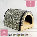 犬 ハウス 犬ハウス 犬ベッド ソファーベッド 犬用 ドーム型 屋根 ペットハウス 猫ハウス 猫ベッド 犬猫兼用 春 秋 冬 小型犬 犬小屋 室内用 暖かい クッション付き ふわふわ おしゃれ 折りたたみ可 お手入れ簡単 holosbird-goods1