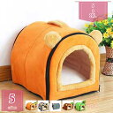 ペットベッド ドーム型 ペットハウス 2way 犬猫用 室内用 オールシーズン ふわふわ クッション付き 犬小屋 猫 テント おしゃれ 洗える 折りたたみ可 寝...