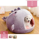 ペットハウス 犬 ベッド ドーム型猫 ハウス 猫 犬小屋 ペットベッド クッション付き 洗える 滑り止めマット 室内用 多用 暖かいクッション 取り外し可能 手持ち付き犬 ベッド 通年 洗濯 保温防寒 ドッグハウス holosbird-goods1