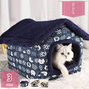 800円OFFクーポン ペットハウス 犬 ベッド ドーム型猫 ハウス 猫 犬小屋 ペットベッド クッション付き 洗える 滑り止めマット 室内用 多用 暖かいクッション 取り外し可能 手持ち付き犬 ベッド 通年 洗濯 保温防寒 ドッグハウス holosbird-goods1