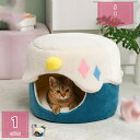 ペットベッド ペット用品 室内 犬猫用 キューブ型 ペットハウス ふわふわ マット クッション 寝袋 保温防寒 小型 大型 あたっか 折り畳み 猫用 ペットハウ...