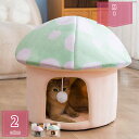 犬 ハウス 犬ハウス 犬ベッド ソファーベッド 犬用 ドーム型 屋根 ペットハウス 猫ハウス 猫ベッド 犬猫兼用 春 秋 冬 小型犬 犬小屋 室内用 暖かい クッション付き ふわふわ おしゃれ 折りたたみ可 お手入れ簡単 holosbird-goods1