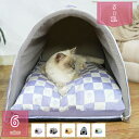 800円OFFクーポン ペットベッド ペット用品 室内 犬猫用 キューブ型 ペットハウス ふわふわ マット クッション 寝袋 保温防寒 小型 大型 あたっか 折...