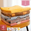 ペット ペットベッド ペット毛布 ペット布団 ペットマット 犬用品 猫用品 ブランケット 冬 マット 冬用 洗える ふわふわ 柔らかい ネコベッド ねこ 犬 あ...