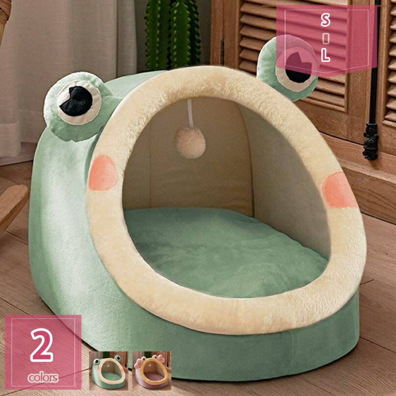 1000円OFFクーポン ペットベッド ドーム型 ペットハウス 犬猫用 室内用 オールシーズン ふわふわ クッ..