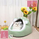 ペットベッド ドーム型 ペットハウス 2way 犬小屋 屋根付き 犬猫用 室内用 ふわふわ おしゃれ 猫 テント 洗える オールシーズン 折りたたみ可 寝床 冷...