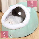 ペットベッド ペット用品 室内 犬猫用 キューブ型 ペットハウス ふわふわ マット クッション 寝袋 保温防寒 小型 大型 あたっか 折り畳み 猫用 ペットハウス 折りたたみ 室内用 犬小屋 猫用ベッド 犬 ベッド 可愛い holosbird-goods1