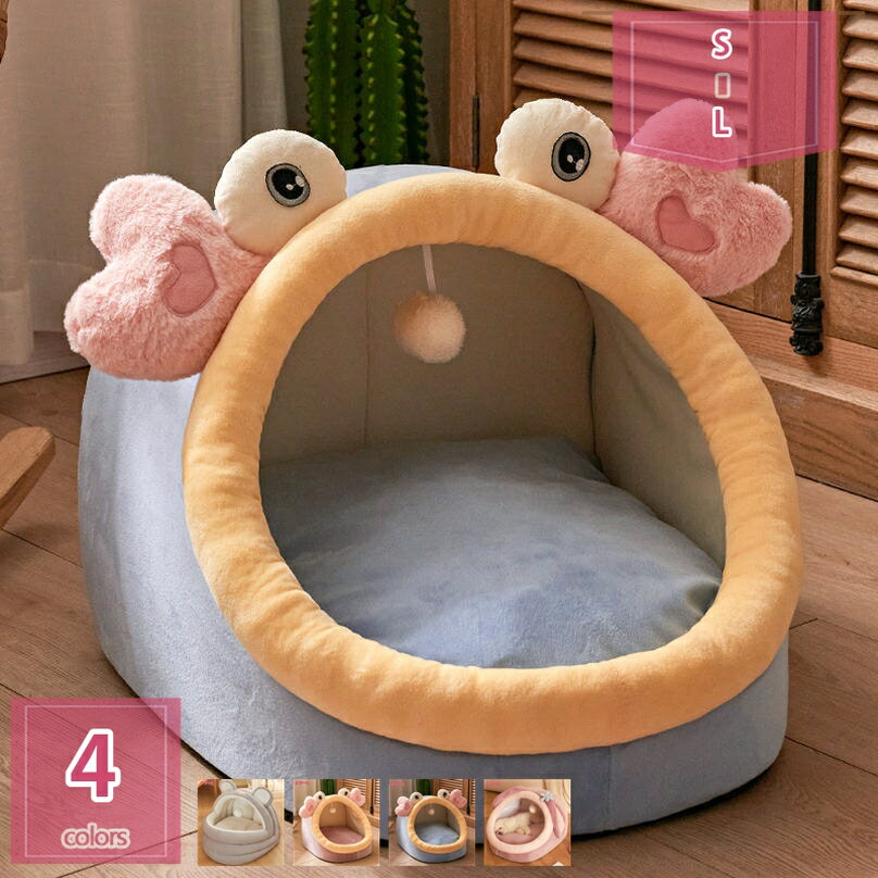 300円OFFクーポン 猫ハウス 冬 ドーム型 ペットハウス 犬 猫 小型犬 キャットハウス 小動物用 ふかふか..