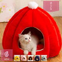 ペットベッド ドーム型 ペットハウス 犬猫用 室内用 オールシーズン ふわふわ クッション付き 犬小屋 猫 テント おしゃれ 洗える 折りたたみ可 寝床 冷暖房...